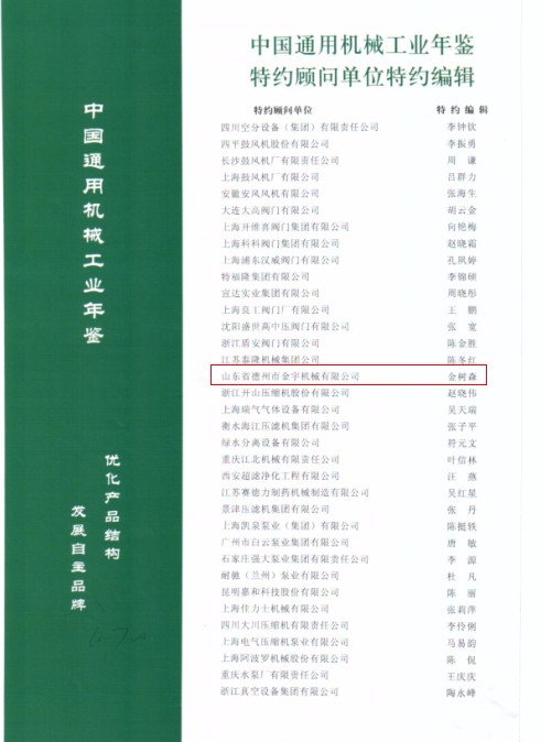 1532396086545862.jpg 平面二次包絡減速機