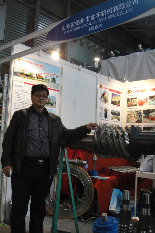 平面二次包絡減速機