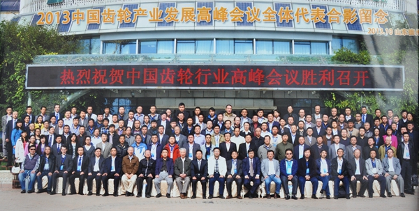 減速機(jī),減速器,蝸輪蝸桿減速機(jī),蝸輪蝸桿副,蝸輪減速機(jī),蝸桿減速機(jī),平面二次包絡(luò)減速機(jī),包絡(luò)減速機(jī),非標(biāo)減速機(jī),減速機(jī)型號,RV精密減速機(jī),雙導(dǎo)程精密蝸輪蝸桿副,微型減速機(jī),礦山用減速機(jī),鋼廠專用減速機(jī),硬齒面減速機(jī),立式減速機(jī),臥式減速機(jī),圓弧齒蝸輪蝸桿減速機(jī),切紙機(jī)專用減速機(jī),輪胎定型硫化機(jī),金宇減速機(jī) 減速機(jī),減速器,蝸輪蝸桿減速機(jī),蝸輪蝸桿副,蝸輪減速機(jī),蝸桿減速機(jī),平面二次包絡(luò)減速機(jī),包絡(luò)減速機(jī),非標(biāo)減速機(jī),減速機(jī)型號,RV精密減速機(jī),雙導(dǎo)程精密蝸輪蝸桿副,微型減速機(jī),礦山用減速機(jī),鋼廠專用減速機(jī),硬齒面減速機(jī),立式減速機(jī),臥式減速機(jī),圓弧齒蝸輪蝸桿減速機(jī),切紙機(jī)專用減速機(jī),輪胎定型硫化機(jī),金宇減速機(jī)