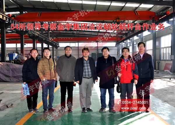 減速機,減速器,蝸輪蝸桿減速機,蝸輪蝸桿副,蝸輪減速機,蝸桿減速機,平面二次包絡減速機,包絡減速機,非標減速機,減速機型號,RV精密減速機,雙導程精密蝸輪蝸桿副,微型減速機,礦山用減速機,鋼廠專用減速機,硬齒面減速機,立式減速機,臥式減速機,圓弧齒蝸輪蝸桿減速機,切紙機專用減速機,輪胎定型硫化機,金宇減速機 減速機,減速器,蝸輪蝸桿減速機,蝸輪蝸桿副,蝸輪減速機,蝸桿減速機,平面二次包絡減速機,包絡減速機,非標減速機,減速機型號,RV精密減速機,雙導程精密蝸輪蝸桿副,微型減速機,礦山用減速機,鋼廠專用減速機,硬齒面減速機,立式減速機,臥式減速機,圓弧齒蝸輪蝸桿減速機,切紙機專用減速機,輪胎定型硫化機,金宇減速機