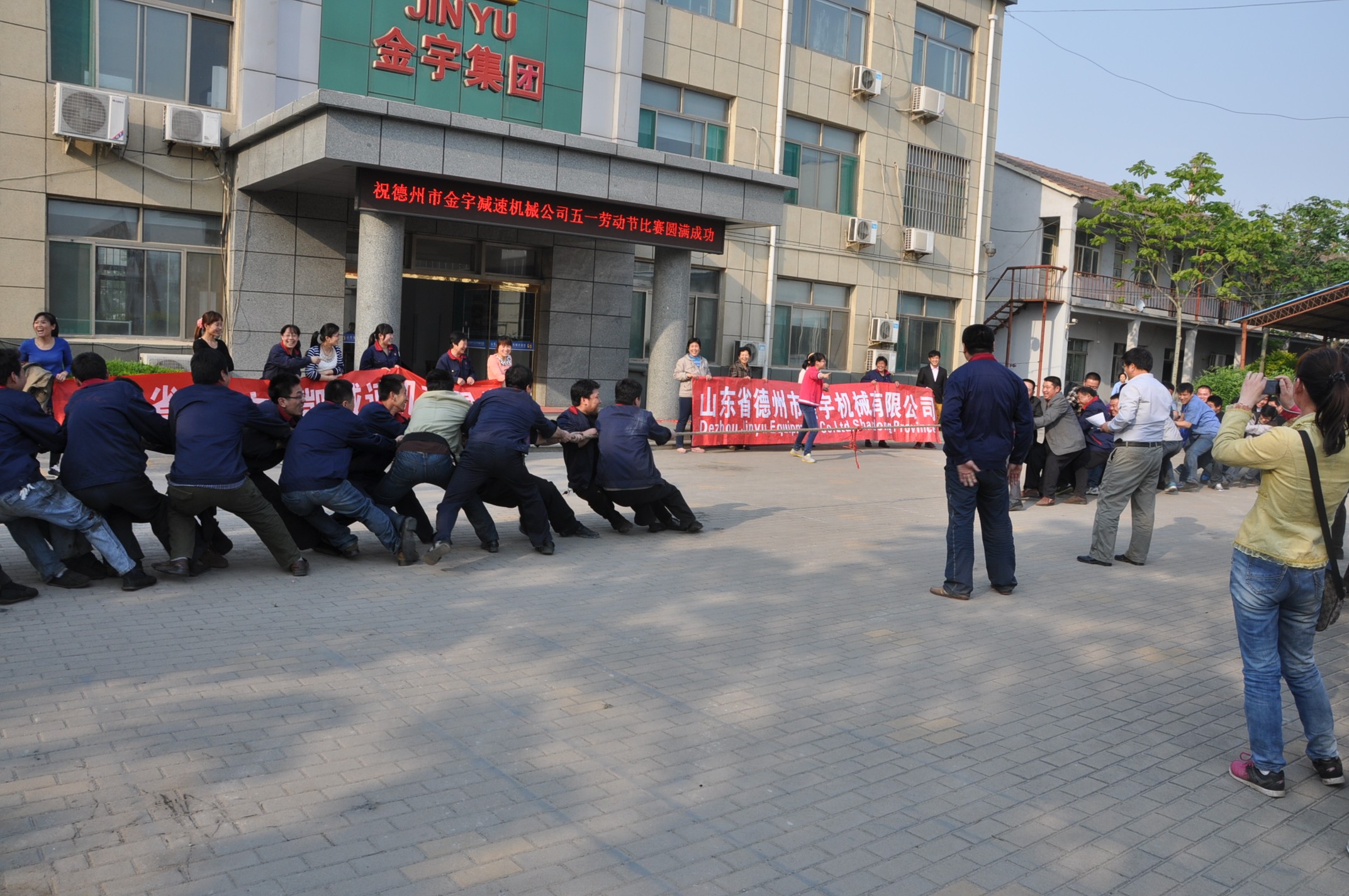 減速機(jī),減速器,蝸輪蝸桿減速機(jī),蝸輪蝸桿副,蝸輪減速機(jī),蝸桿減速機(jī),平面二次包絡(luò)減速機(jī),包絡(luò)減速機(jī),非標(biāo)減速機(jī),減速機(jī)型號,RV精密減速機(jī),雙導(dǎo)程精密蝸輪蝸桿副,微型減速機(jī),礦山用減速機(jī),鋼廠專用減速機(jī),硬齒面減速機(jī),立式減速機(jī),臥式減速機(jī),圓弧齒蝸輪蝸桿減速機(jī),切紙機(jī)專用減速機(jī),輪胎定型硫化機(jī),金宇減速機(jī)