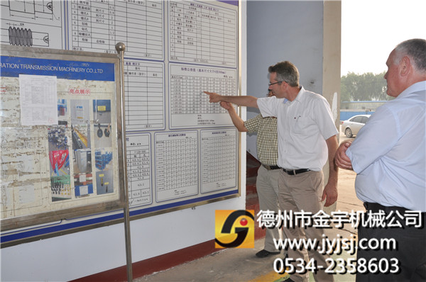 減速機(jī),減速器,蝸輪蝸桿減速機(jī),蝸輪蝸桿副,蝸輪減速機(jī),蝸桿減速機(jī),平面二次包絡(luò)減速機(jī),包絡(luò)減速機(jī),非標(biāo)減速機(jī),減速機(jī)型號(hào),RV精密減速機(jī),雙導(dǎo)程精密蝸輪蝸桿副,微型減速機(jī),礦山用減速機(jī),鋼廠專用減速機(jī),硬齒面減速機(jī),立式減速機(jī),臥式減速機(jī),圓弧齒蝸輪蝸桿減速機(jī),切紙機(jī)專用減速機(jī),輪胎定型硫化機(jī),金宇減速機(jī) 減速機(jī),減速器,蝸輪蝸桿減速機(jī),蝸輪蝸桿副,蝸輪減速機(jī),蝸桿減速機(jī),平面二次包絡(luò)減速機(jī),包絡(luò)減速機(jī),非標(biāo)減速機(jī),減速機(jī)型號(hào),RV精密減速機(jī),雙導(dǎo)程精密蝸輪蝸桿副,微型減速機(jī),礦山用減速機(jī),鋼廠專用減速機(jī),硬齒面減速機(jī),立式減速機(jī),臥式減速機(jī),圓弧齒蝸輪蝸桿減速機(jī),切紙機(jī)專用減速機(jī),輪胎定型硫化機(jī),金宇減速機(jī)