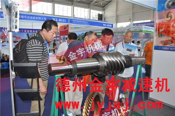 平面二次包絡(luò)減速機(jī)