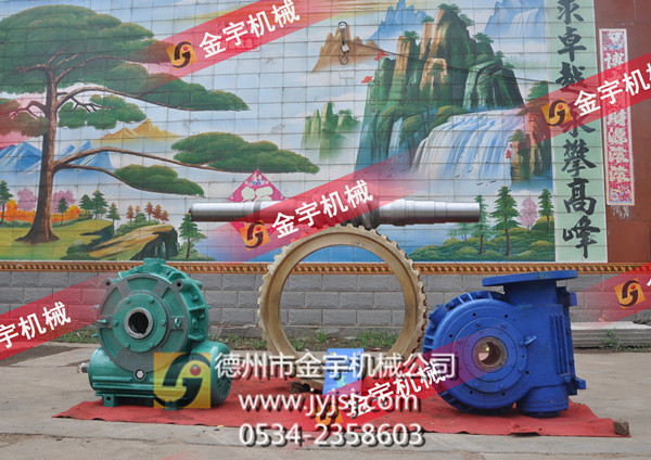 減速機,減速器,蝸輪蝸桿減速機,蝸輪蝸桿副,蝸輪減速機,蝸桿減速機,平面二次包絡減速機,包絡減速機,非標減速機,減速機型號,RV精密減速機,雙導程精密蝸輪蝸桿副,微型減速機,礦山用減速機,鋼廠專用減速機,硬齒面減速機,立式減速機,臥式減速機,圓弧齒蝸輪蝸桿減速機,切紙機專用減速機,輪胎定型硫化機,金宇減速機 減速機,減速器,蝸輪蝸桿減速機,蝸輪蝸桿副,蝸輪減速機,蝸桿減速機,平面二次包絡減速機,包絡減速機,非標減速機,減速機型號,RV精密減速機,雙導程精密蝸輪蝸桿副,微型減速機,礦山用減速機,鋼廠專用減速機,硬齒面減速機,立式減速機,臥式減速機,圓弧齒蝸輪蝸桿減速機,切紙機專用減速機,輪胎定型硫化機,金宇減速機