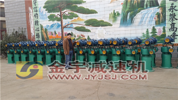 平面二次包絡減速機