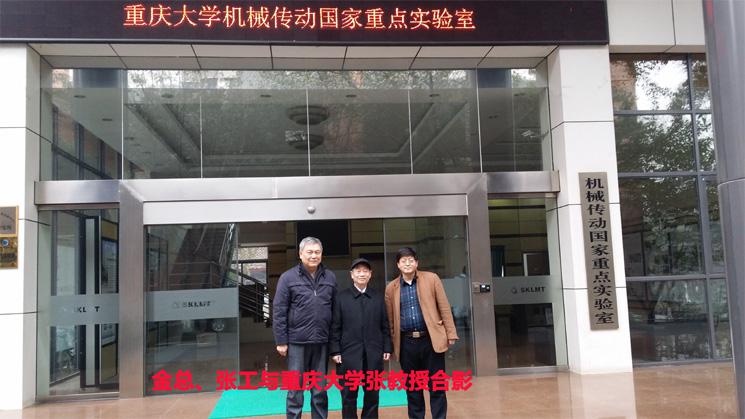 減速機(jī),減速器,蝸輪蝸桿減速機(jī),蝸輪蝸桿副,蝸輪減速機(jī),蝸桿減速機(jī),平面二次包絡(luò)減速機(jī),包絡(luò)減速機(jī),非標(biāo)減速機(jī),減速機(jī)型號(hào),RV精密減速機(jī),雙導(dǎo)程精密蝸輪蝸桿副,微型減速機(jī),礦山用減速機(jī),鋼廠專(zhuān)用減速機(jī),硬齒面減速機(jī),立式減速機(jī),臥式減速機(jī),圓弧齒蝸輪蝸桿減速機(jī),切紙機(jī)專(zhuān)用減速機(jī),輪胎定型硫化機(jī),金宇減速機(jī) 減速機(jī),減速器,蝸輪蝸桿減速機(jī),蝸輪蝸桿副,蝸輪減速機(jī),蝸桿減速機(jī),平面二次包絡(luò)減速機(jī),包絡(luò)減速機(jī),非標(biāo)減速機(jī),減速機(jī)型號(hào),RV精密減速機(jī),雙導(dǎo)程精密蝸輪蝸桿副,微型減速機(jī),礦山用減速機(jī),鋼廠專(zhuān)用減速機(jī),硬齒面減速機(jī),立式減速機(jī),臥式減速機(jī),圓弧齒蝸輪蝸桿減速機(jī),切紙機(jī)專(zhuān)用減速機(jī),輪胎定型硫化機(jī),金宇減速機(jī)