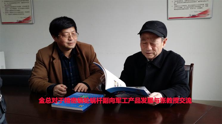 減速機(jī),減速器,蝸輪蝸桿減速機(jī),蝸輪蝸桿副,蝸輪減速機(jī),蝸桿減速機(jī),平面二次包絡(luò)減速機(jī),包絡(luò)減速機(jī),非標(biāo)減速機(jī),減速機(jī)型號(hào),RV精密減速機(jī),雙導(dǎo)程精密蝸輪蝸桿副,微型減速機(jī),礦山用減速機(jī),鋼廠專(zhuān)用減速機(jī),硬齒面減速機(jī),立式減速機(jī),臥式減速機(jī),圓弧齒蝸輪蝸桿減速機(jī),切紙機(jī)專(zhuān)用減速機(jī),輪胎定型硫化機(jī),金宇減速機(jī) 減速機(jī),減速器,蝸輪蝸桿減速機(jī),蝸輪蝸桿副,蝸輪減速機(jī),蝸桿減速機(jī),平面二次包絡(luò)減速機(jī),包絡(luò)減速機(jī),非標(biāo)減速機(jī),減速機(jī)型號(hào),RV精密減速機(jī),雙導(dǎo)程精密蝸輪蝸桿副,微型減速機(jī),礦山用減速機(jī),鋼廠專(zhuān)用減速機(jī),硬齒面減速機(jī),立式減速機(jī),臥式減速機(jī),圓弧齒蝸輪蝸桿減速機(jī),切紙機(jī)專(zhuān)用減速機(jī),輪胎定型硫化機(jī),金宇減速機(jī)