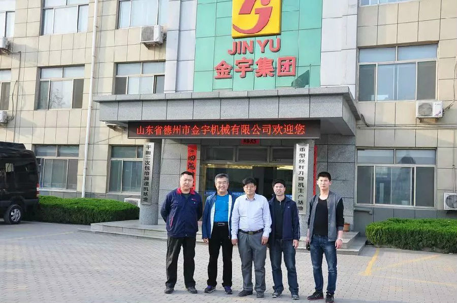 減速機,減速器,蝸輪蝸桿減速機,蝸輪蝸桿副,蝸輪減速機,蝸桿減速機,平面二次包絡減速機,包絡減速機,非標減速機,減速機型號,RV精密減速機,雙導程精密蝸輪蝸桿副,微型減速機,礦山用減速機,鋼廠專用減速機,硬齒面減速機,立式減速機,臥式減速機,圓弧齒蝸輪蝸桿減速機,切紙機專用減速機,輪胎定型硫化機,金宇減速機 減速機,減速器,蝸輪蝸桿減速機,蝸輪蝸桿副,蝸輪減速機,蝸桿減速機,平面二次包絡減速機,包絡減速機,非標減速機,減速機型號,RV精密減速機,雙導程精密蝸輪蝸桿副,微型減速機,礦山用減速機,鋼廠專用減速機,硬齒面減速機,立式減速機,臥式減速機,圓弧齒蝸輪蝸桿減速機,切紙機專用減速機,輪胎定型硫化機,金宇減速機