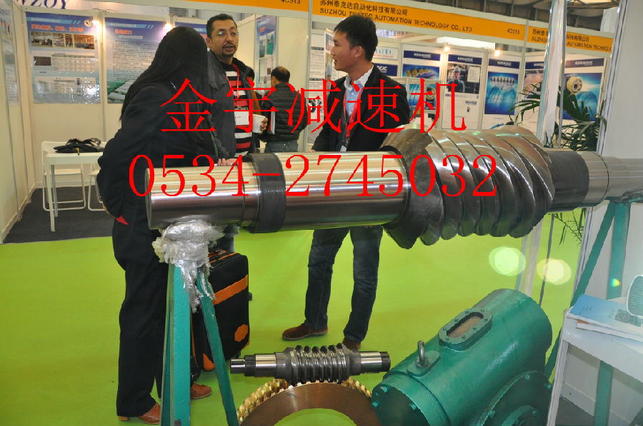 平面二次包絡減速機