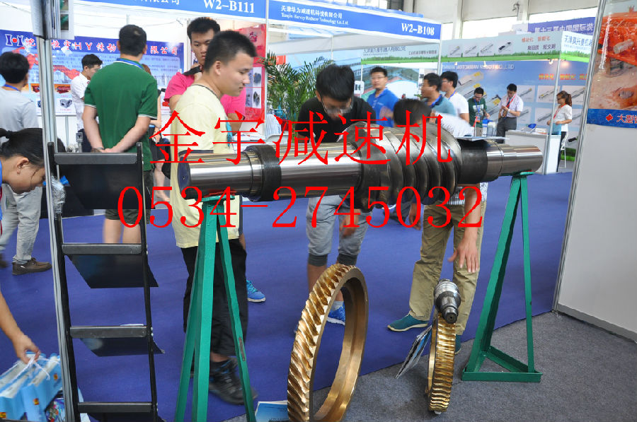 平面二次包絡減速機