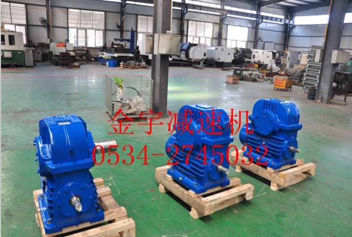 平面二次包絡減速機