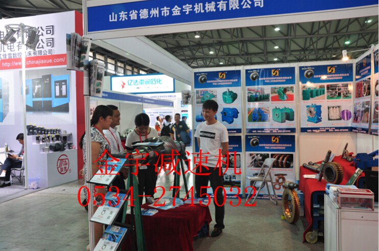 減速機,減速器,蝸輪蝸桿減速機,蝸輪蝸桿副,蝸輪減速機,蝸桿減速機,平面二次包絡減速機,包絡減速機,非標減速機,減速機型號,RV精密減速機,雙導程精密蝸輪蝸桿副,微型減速機,礦山用減速機,鋼廠專用減速機,硬齒面減速機,立式減速機,臥式減速機,圓弧齒蝸輪蝸桿減速機,切紙機專用減速機,輪胎定型硫化機,金宇減速機