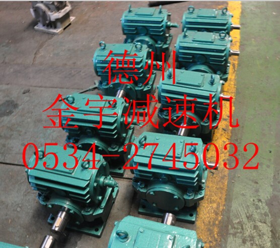 平面二次包絡減速機