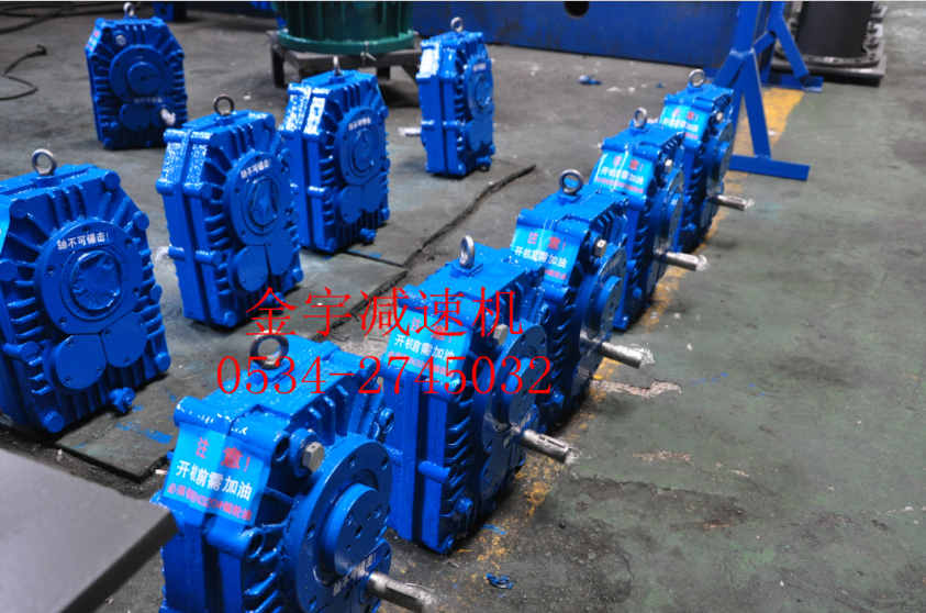 平面二次包絡(luò)減速機