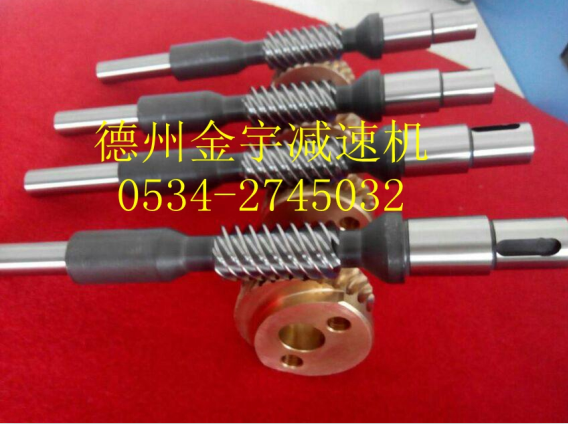 1532416906705857.png 平面二次包絡(luò)減速機(jī)