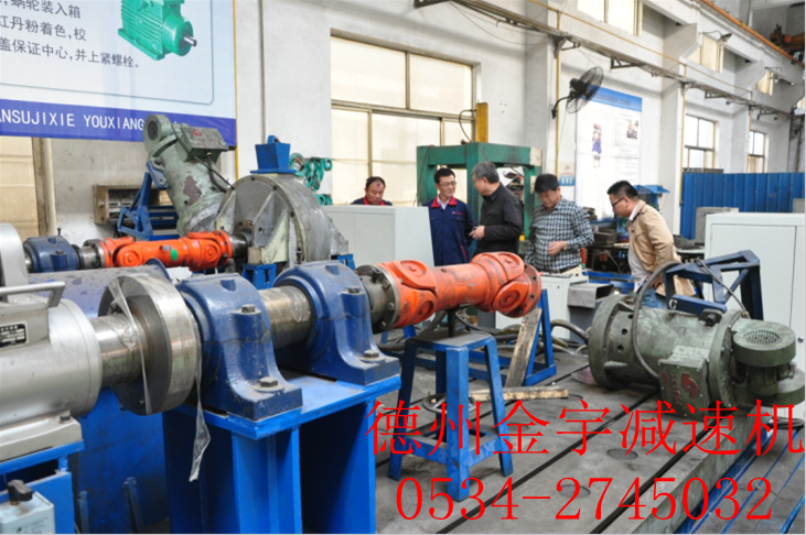 減速機,減速器,蝸輪蝸桿減速機,蝸輪蝸桿副,蝸輪減速機,蝸桿減速機,平面二次包絡減速機,包絡減速機,非標減速機,減速機型號,RV精密減速機,雙導程精密蝸輪蝸桿副,微型減速機,礦山用減速機,鋼廠專用減速機,硬齒面減速機,立式減速機,臥式減速機,圓弧齒蝸輪蝸桿減速機,切紙機專用減速機,輪胎定型硫化機,金宇減速機 減速機,減速器,蝸輪蝸桿減速機,蝸輪蝸桿副,蝸輪減速機,蝸桿減速機,平面二次包絡減速機,包絡減速機,非標減速機,減速機型號,RV精密減速機,雙導程精密蝸輪蝸桿副,微型減速機,礦山用減速機,鋼廠專用減速機,硬齒面減速機,立式減速機,臥式減速機,圓弧齒蝸輪蝸桿減速機,切紙機專用減速機,輪胎定型硫化機,金宇減速機