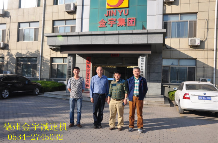 減速機,減速器,蝸輪蝸桿減速機,蝸輪蝸桿副,蝸輪減速機,蝸桿減速機,平面二次包絡(luò)減速機,包絡(luò)減速機,非標減速機,減速機型號,RV精密減速機,雙導(dǎo)程精密蝸輪蝸桿副,微型減速機,礦山用減速機,鋼廠專用減速機,硬齒面減速機,立式減速機,臥式減速機,圓弧齒蝸輪蝸桿減速機,切紙機專用減速機,輪胎定型硫化機,金宇減速機