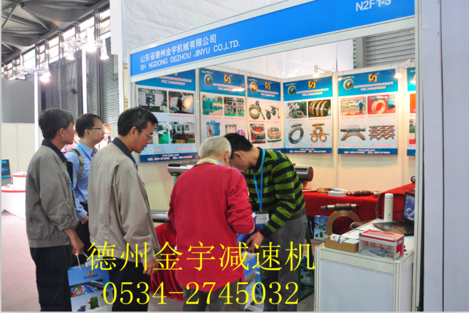 1532417501174546.png 平面二次包絡減速機