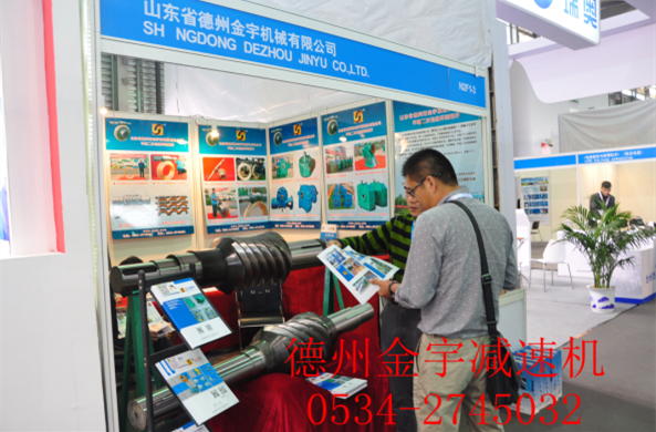 1532417501711127.png 平面二次包絡減速機