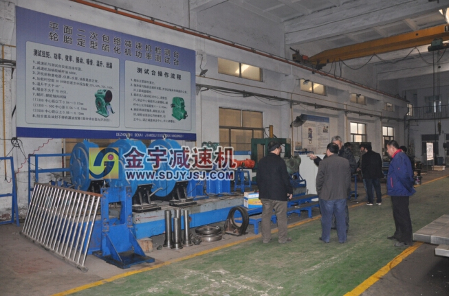 減速機(jī),減速器,蝸輪蝸桿減速機(jī),蝸輪蝸桿副,蝸輪減速機(jī),蝸桿減速機(jī),平面二次包絡(luò)減速機(jī),包絡(luò)減速機(jī),非標(biāo)減速機(jī),減速機(jī)型號,RV精密減速機(jī),雙導(dǎo)程精密蝸輪蝸桿副,微型減速機(jī),礦山用減速機(jī),鋼廠專用減速機(jī),硬齒面減速機(jī),立式減速機(jī),臥式減速機(jī),圓弧齒蝸輪蝸桿減速機(jī),切紙機(jī)專用減速機(jī),輪胎定型硫化機(jī),金宇減速機(jī) 減速機(jī),減速器,蝸輪蝸桿減速機(jī),蝸輪蝸桿副,蝸輪減速機(jī),蝸桿減速機(jī),平面二次包絡(luò)減速機(jī),包絡(luò)減速機(jī),非標(biāo)減速機(jī),減速機(jī)型號,RV精密減速機(jī),雙導(dǎo)程精密蝸輪蝸桿副,微型減速機(jī),礦山用減速機(jī),鋼廠專用減速機(jī),硬齒面減速機(jī),立式減速機(jī),臥式減速機(jī),圓弧齒蝸輪蝸桿減速機(jī),切紙機(jī)專用減速機(jī),輪胎定型硫化機(jī),金宇減速機(jī)