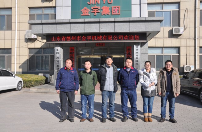 減速機,減速器,蝸輪蝸桿減速機,蝸輪蝸桿副,蝸輪減速機,蝸桿減速機,平面二次包絡減速機,包絡減速機,非標減速機,減速機型號,RV精密減速機,雙導程精密蝸輪蝸桿副,微型減速機,礦山用減速機,鋼廠專用減速機,硬齒面減速機,立式減速機,臥式減速機,圓弧齒蝸輪蝸桿減速機,切紙機專用減速機,輪胎定型硫化機,金宇減速機 減速機,減速器,蝸輪蝸桿減速機,蝸輪蝸桿副,蝸輪減速機,蝸桿減速機,平面二次包絡減速機,包絡減速機,非標減速機,減速機型號,RV精密減速機,雙導程精密蝸輪蝸桿副,微型減速機,礦山用減速機,鋼廠專用減速機,硬齒面減速機,立式減速機,臥式減速機,圓弧齒蝸輪蝸桿減速機,切紙機專用減速機,輪胎定型硫化機,金宇減速機