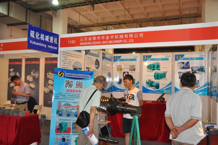 平面二次包絡減速機