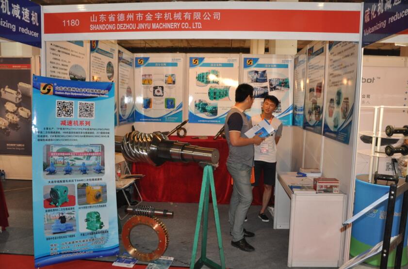 平面二次包絡減速機