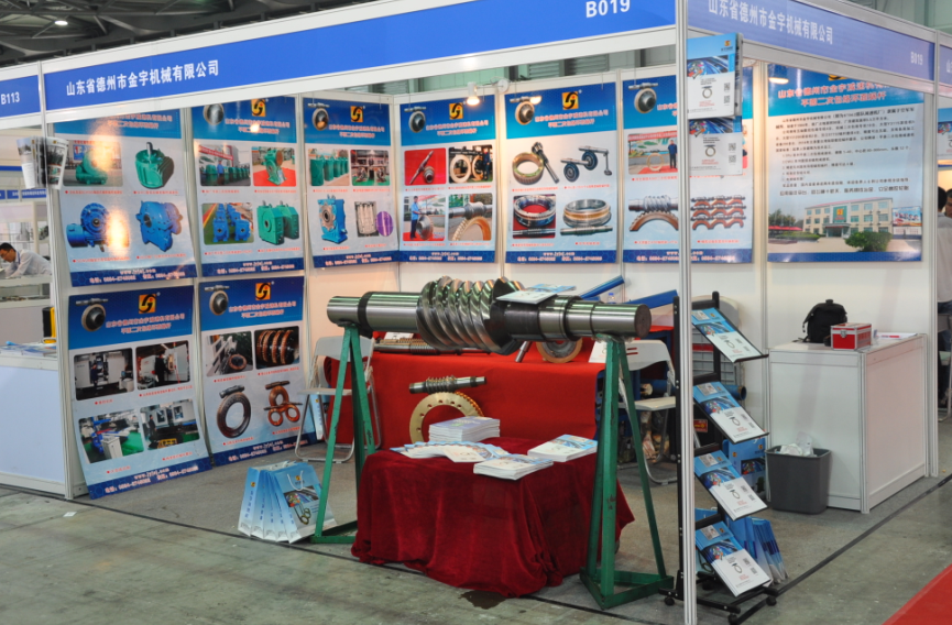 平面二次包絡減速機