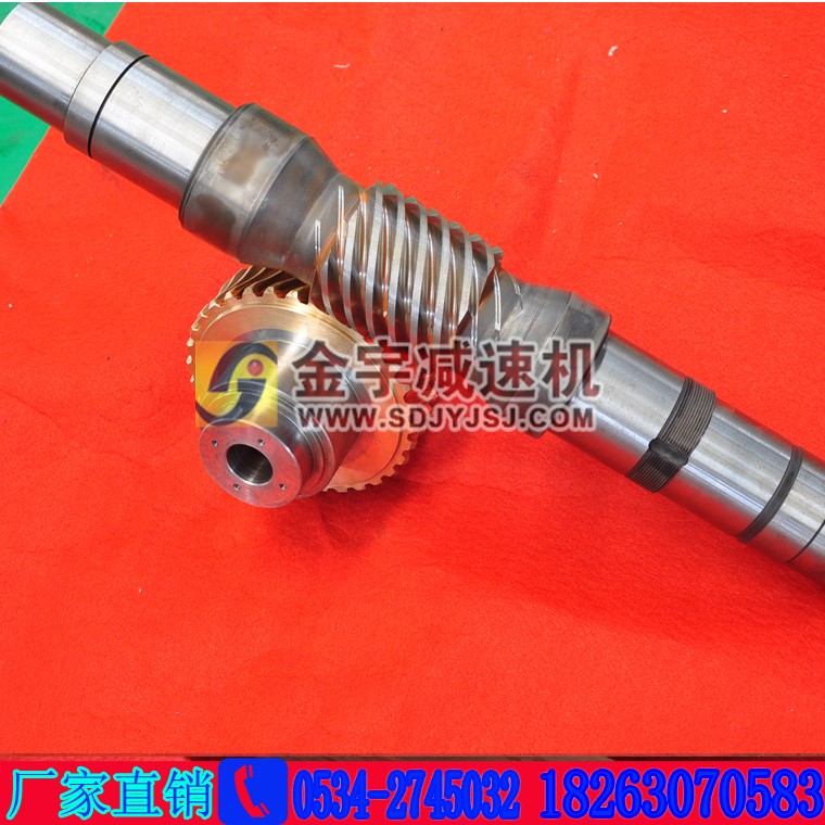 減速機(jī),減速器,蝸輪蝸桿減速機(jī),蝸輪蝸桿副,蝸輪減速機(jī),蝸桿減速機(jī),平面二次包絡(luò)減速機(jī),包絡(luò)減速機(jī),非標(biāo)減速機(jī),減速機(jī)型號(hào),RV精密減速機(jī),雙導(dǎo)程精密蝸輪蝸桿副,微型減速機(jī),礦山用減速機(jī),鋼廠專用減速機(jī),硬齒面減速機(jī),立式減速機(jī),臥式減速機(jī),圓弧齒蝸輪蝸桿減速機(jī),切紙機(jī)專用減速機(jī),輪胎定型硫化機(jī),金宇減速機(jī) 減速機(jī),減速器,蝸輪蝸桿減速機(jī),蝸輪蝸桿副,蝸輪減速機(jī),蝸桿減速機(jī),平面二次包絡(luò)減速機(jī),包絡(luò)減速機(jī),非標(biāo)減速機(jī),減速機(jī)型號(hào),RV精密減速機(jī),雙導(dǎo)程精密蝸輪蝸桿副,微型減速機(jī),礦山用減速機(jī),鋼廠專用減速機(jī),硬齒面減速機(jī),立式減速機(jī),臥式減速機(jī),圓弧齒蝸輪蝸桿減速機(jī),切紙機(jī)專用減速機(jī),輪胎定型硫化機(jī),金宇減速機(jī)