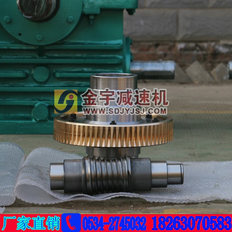 減速機(jī),減速器,蝸輪蝸桿減速機(jī),蝸輪蝸桿副,蝸輪減速機(jī),蝸桿減速機(jī),平面二次包絡(luò)減速機(jī),包絡(luò)減速機(jī),非標(biāo)減速機(jī),減速機(jī)型號(hào),RV精密減速機(jī),雙導(dǎo)程精密蝸輪蝸桿副,微型減速機(jī),礦山用減速機(jī),鋼廠專用減速機(jī),硬齒面減速機(jī),立式減速機(jī),臥式減速機(jī),圓弧齒蝸輪蝸桿減速機(jī),切紙機(jī)專用減速機(jī),輪胎定型硫化機(jī),金宇減速機(jī) 減速機(jī),減速器,蝸輪蝸桿減速機(jī),蝸輪蝸桿副,蝸輪減速機(jī),蝸桿減速機(jī),平面二次包絡(luò)減速機(jī),包絡(luò)減速機(jī),非標(biāo)減速機(jī),減速機(jī)型號(hào),RV精密減速機(jī),雙導(dǎo)程精密蝸輪蝸桿副,微型減速機(jī),礦山用減速機(jī),鋼廠專用減速機(jī),硬齒面減速機(jī),立式減速機(jī),臥式減速機(jī),圓弧齒蝸輪蝸桿減速機(jī),切紙機(jī)專用減速機(jī),輪胎定型硫化機(jī),金宇減速機(jī)