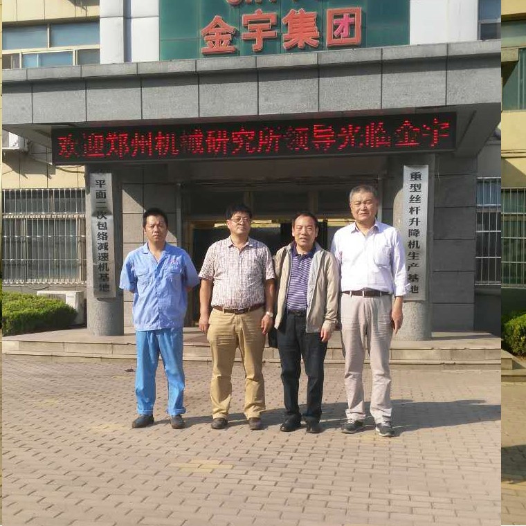 減速機,減速器,蝸輪蝸桿減速機,蝸輪蝸桿副,蝸輪減速機,蝸桿減速機,平面二次包絡減速機,包絡減速機,非標減速機,減速機型號,RV精密減速機,雙導程精密蝸輪蝸桿副,微型減速機,礦山用減速機,鋼廠專用減速機,硬齒面減速機,立式減速機,臥式減速機,圓弧齒蝸輪蝸桿減速機,切紙機專用減速機,輪胎定型硫化機,金宇減速機