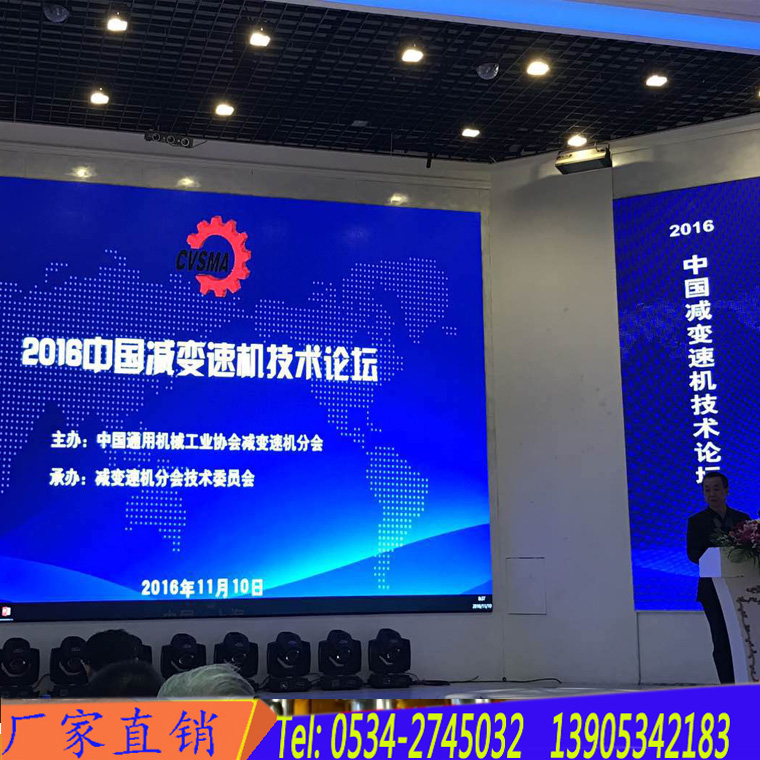 減速機,減速器,蝸輪蝸桿減速機,蝸輪蝸桿副,蝸輪減速機,蝸桿減速機,平面二次包絡減速機,包絡減速機,非標減速機,減速機型號,RV精密減速機,雙導程精密蝸輪蝸桿副,微型減速機,礦山用減速機,鋼廠專用減速機,硬齒面減速機,立式減速機,臥式減速機,圓弧齒蝸輪蝸桿減速機,切紙機專用減速機,輪胎定型硫化機,金宇減速機 減速機,減速器,蝸輪蝸桿減速機,蝸輪蝸桿副,蝸輪減速機,蝸桿減速機,平面二次包絡減速機,包絡減速機,非標減速機,減速機型號,RV精密減速機,雙導程精密蝸輪蝸桿副,微型減速機,礦山用減速機,鋼廠專用減速機,硬齒面減速機,立式減速機,臥式減速機,圓弧齒蝸輪蝸桿減速機,切紙機專用減速機,輪胎定型硫化機,金宇減速機