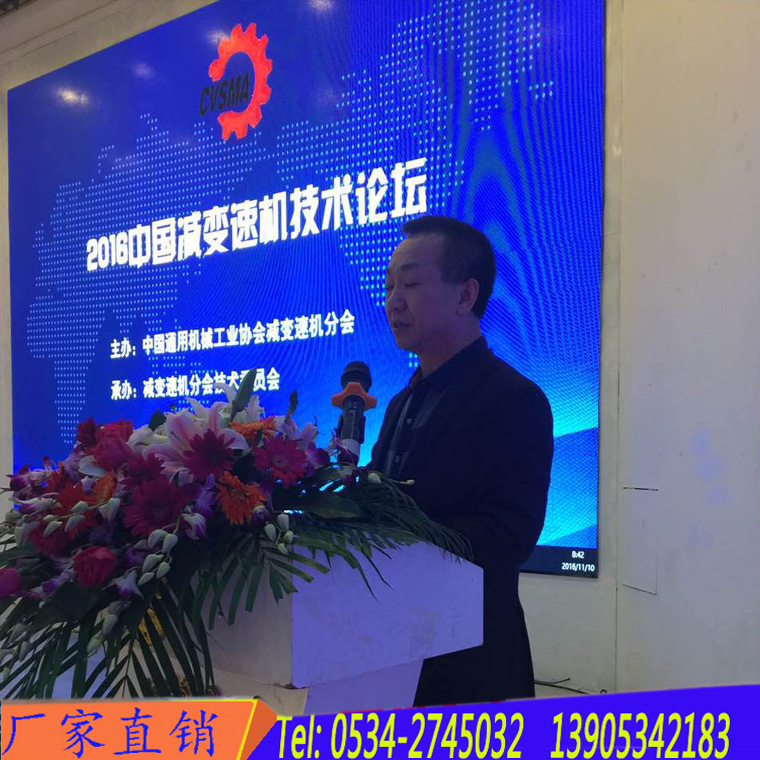 減速機,減速器,蝸輪蝸桿減速機,蝸輪蝸桿副,蝸輪減速機,蝸桿減速機,平面二次包絡減速機,包絡減速機,非標減速機,減速機型號,RV精密減速機,雙導程精密蝸輪蝸桿副,微型減速機,礦山用減速機,鋼廠專用減速機,硬齒面減速機,立式減速機,臥式減速機,圓弧齒蝸輪蝸桿減速機,切紙機專用減速機,輪胎定型硫化機,金宇減速機 減速機,減速器,蝸輪蝸桿減速機,蝸輪蝸桿副,蝸輪減速機,蝸桿減速機,平面二次包絡減速機,包絡減速機,非標減速機,減速機型號,RV精密減速機,雙導程精密蝸輪蝸桿副,微型減速機,礦山用減速機,鋼廠專用減速機,硬齒面減速機,立式減速機,臥式減速機,圓弧齒蝸輪蝸桿減速機,切紙機專用減速機,輪胎定型硫化機,金宇減速機