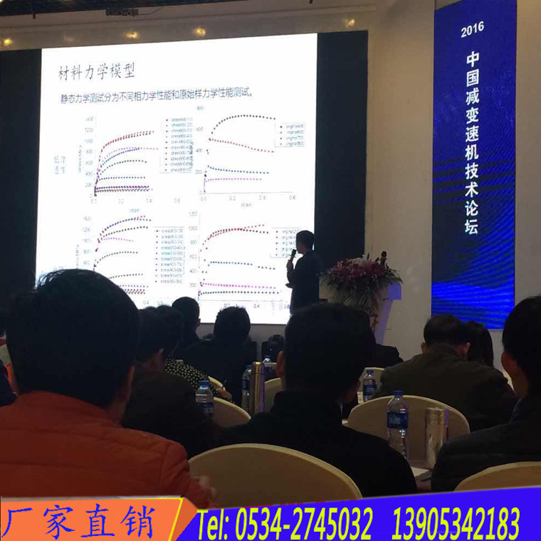 1532419409326386.jpg 平面二次包絡減速機