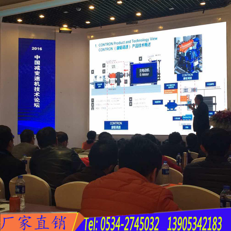 1532419409805161.jpg 平面二次包絡減速機