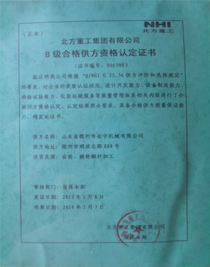 減速機,減速器,蝸輪蝸桿減速機,蝸輪蝸桿副,蝸輪減速機,蝸桿減速機,平面二次包絡減速機,包絡減速機,非標減速機,減速機型號,RV精密減速機,雙導程精密蝸輪蝸桿副,微型減速機,礦山用減速機,鋼廠專用減速機,硬齒面減速機,立式減速機,臥式減速機,圓弧齒蝸輪蝸桿減速機,切紙機專用減速機,輪胎定型硫化機,金宇減速機
