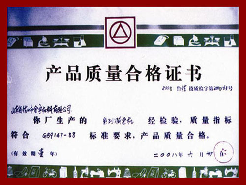 平面二次包絡減速機