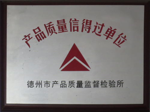 平面二次包絡減速機