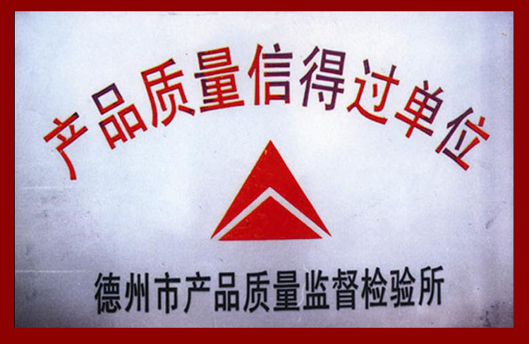 平面二次包絡減速機