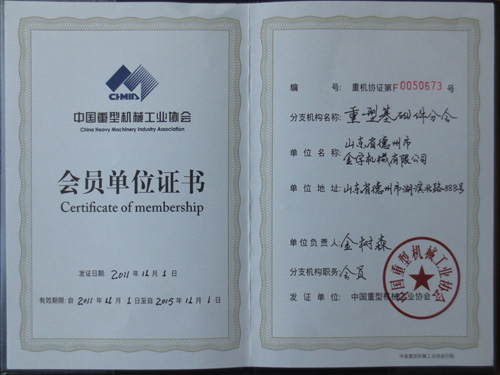 減速機,減速器,蝸輪蝸桿減速機,蝸輪蝸桿副,蝸輪減速機,蝸桿減速機,平面二次包絡減速機,包絡減速機,非標減速機,減速機型號,RV精密減速機,雙導程精密蝸輪蝸桿副,微型減速機,礦山用減速機,鋼廠專用減速機,硬齒面減速機,立式減速機,臥式減速機,圓弧齒蝸輪蝸桿減速機,切紙機專用減速機,輪胎定型硫化機,金宇減速機