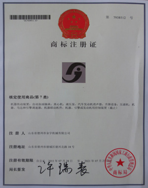 平面二次包絡(luò)減速機