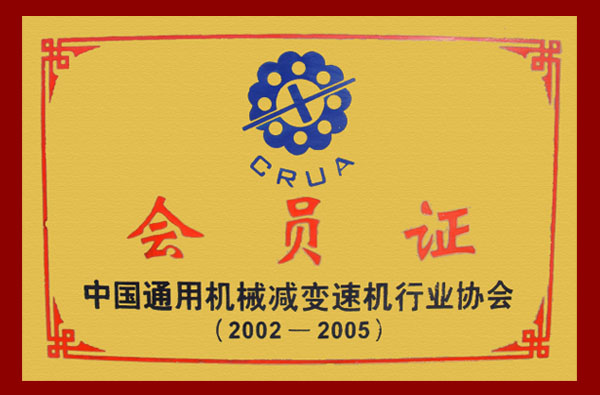 減速機,減速器,蝸輪蝸桿減速機,蝸輪蝸桿副,蝸輪減速機,蝸桿減速機,平面二次包絡減速機,包絡減速機,非標減速機,減速機型號,RV精密減速機,雙導程精密蝸輪蝸桿副,微型減速機,礦山用減速機,鋼廠專用減速機,硬齒面減速機,立式減速機,臥式減速機,圓弧齒蝸輪蝸桿減速機,切紙機專用減速機,輪胎定型硫化機,金宇減速機