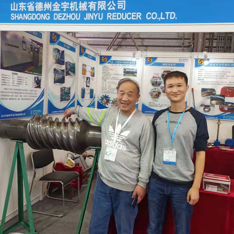 減速機,減速器,蝸輪蝸桿減速機,蝸輪蝸桿副,蝸輪減速機,蝸桿減速機,平面二次包絡減速機,包絡減速機,非標減速機,減速機型號,RV精密減速機,雙導程精密蝸輪蝸桿副,微型減速機,礦山用減速機,鋼廠專用減速機,硬齒面減速機,立式減速機,臥式減速機,圓弧齒蝸輪蝸桿減速機,切紙機專用減速機,輪胎定型硫化機,金宇減速機