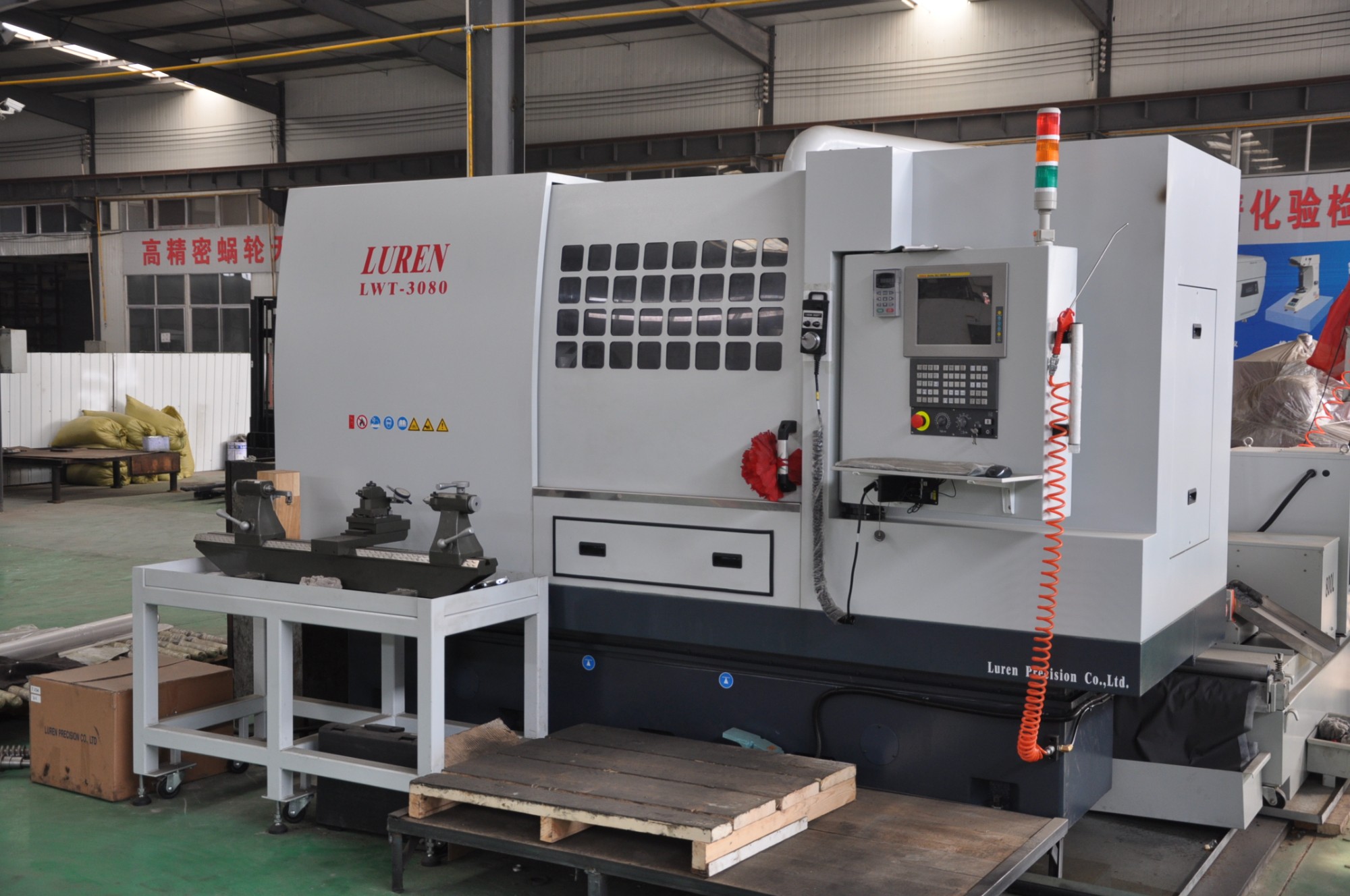 陸聯精密數控蝸桿磨床3080