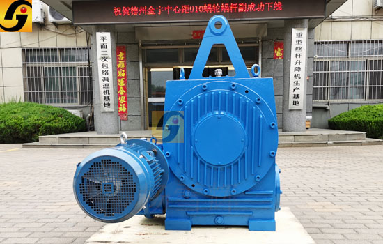 平面二次包絡減速機