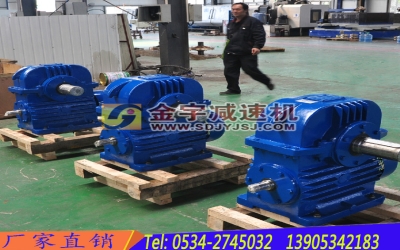 CWU63-100減速機(jī)外形和安裝尺寸