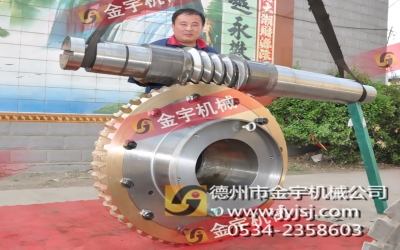 金宇專業生產軋機壓下減速機