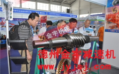 2015德州金宇公司將于5月份參加會(huì)展，歡迎各位參觀