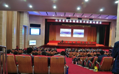 金宇公司參加了山東機械制造設備創新會