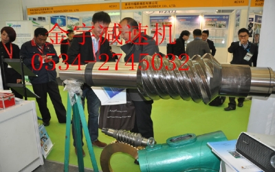 公司于2015年5月19日參加上海國際齒輪傳動及裝備展覽會